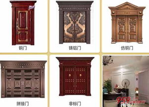 2018年做什么生意有前景？推薦金江達智能安全防盜門五金建材