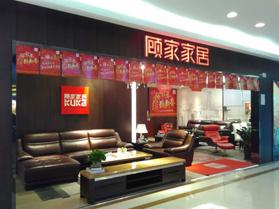 廣州家具購(gòu)物指南 從批發(fā)市場(chǎng)到線上平臺(tái)，好家網(wǎng)一站式解決方案